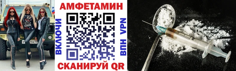 Амфетамин 98% Обнинск