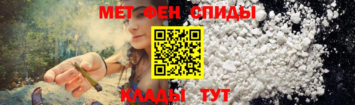 Амфетамин Розовый Обнинск