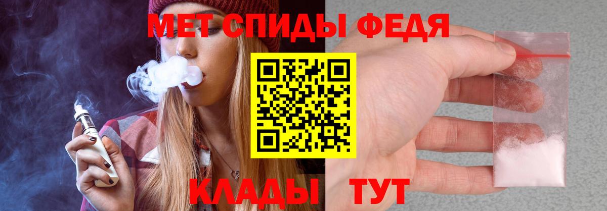 Амфетамин Обнинск