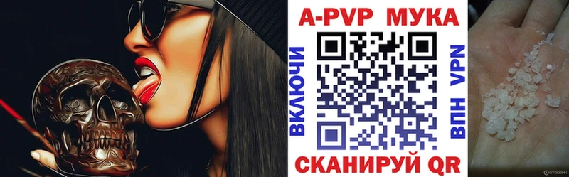 наркота  Обнинск  А ПВП СК КРИС 