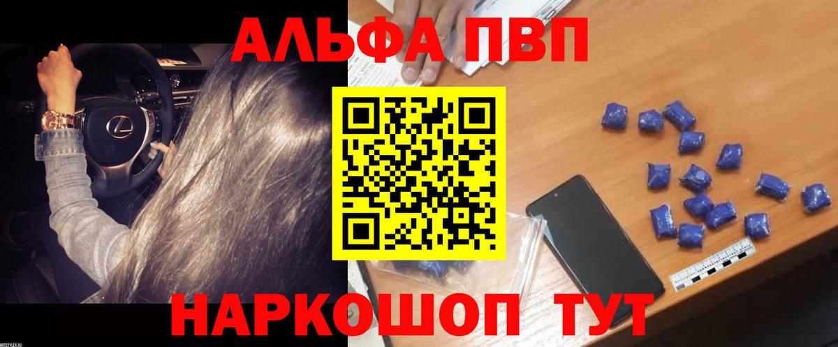 APVP СК КРИС Обнинск