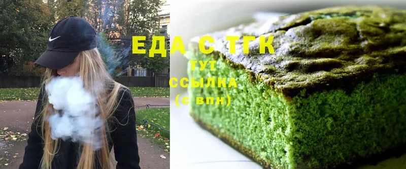 сколько стоит  Обнинск  Cannafood марихуана 