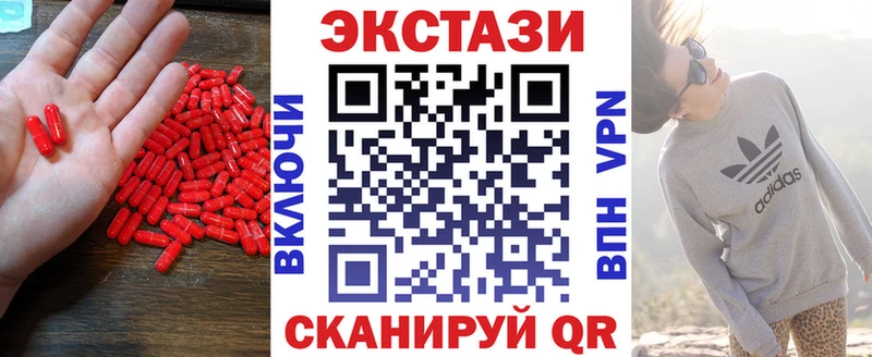 omg сайт  Обнинск  Экстази TESLA  как найти  
