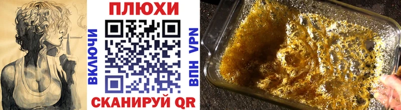 ГАШИШ ice o lator Обнинск