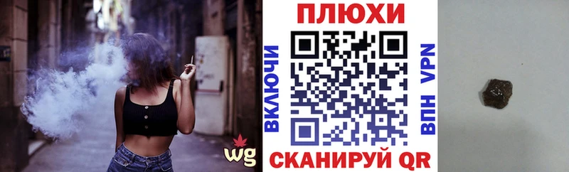 ГАШИШ Ice-O-Lator купить Обнинск