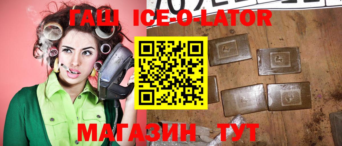 Гашиш VHQ Обнинск