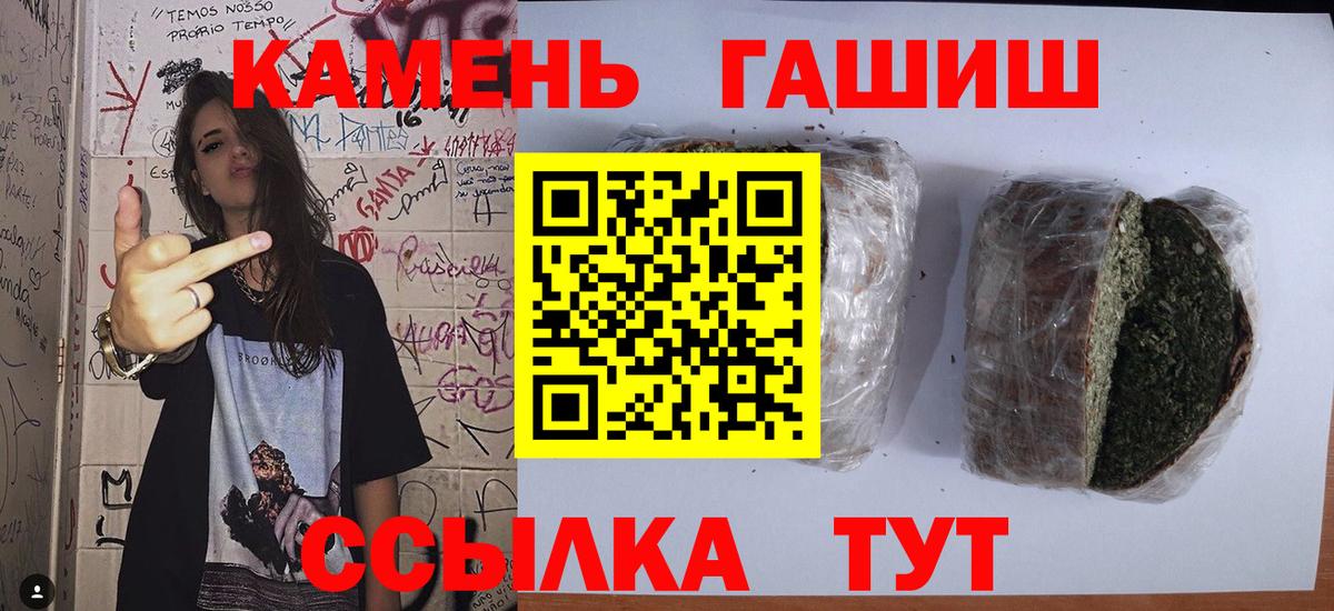 Меф МЯУ МЯУ кристаллы  Alpha-PVP СОЛЬ   Codein  Кокаин  Меф МЯУ МЯУ   Обнинск  Гашиш  Канабис  Амфетамин кристаллы 