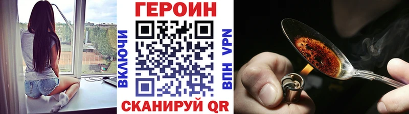 где купить   Обнинск  Героин хмурый 