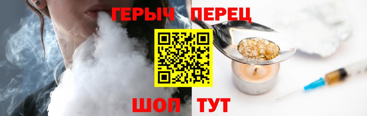 Обнинск  Героин Афган  Вход с VPN 
