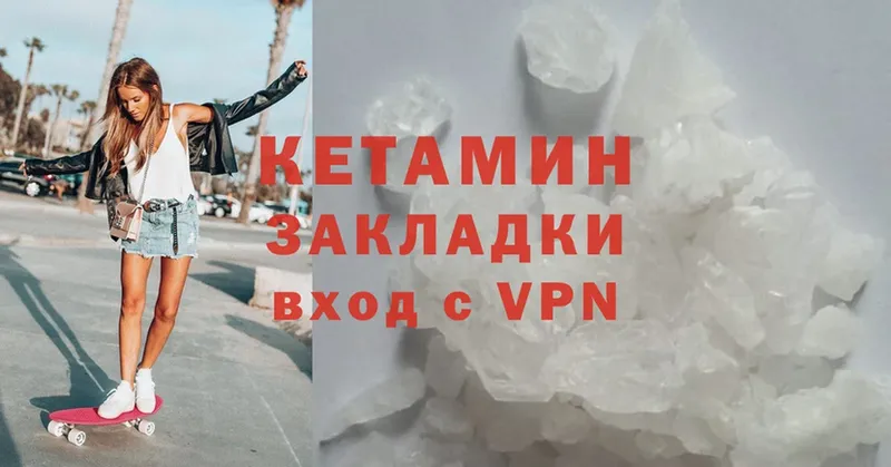 дарнет шоп  Обнинск  КЕТАМИН ketamine 