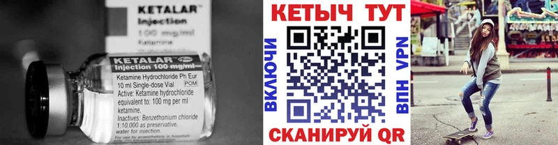 купить наркотик  гидра рабочий сайт  КЕТАМИН ketamine  Обнинск 
