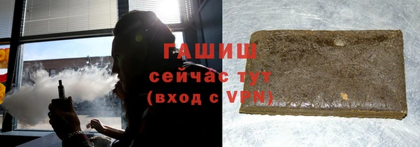 амфетамин Лиски