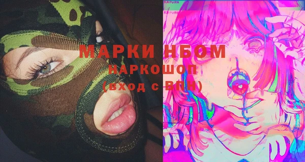 амфетамин Лиски