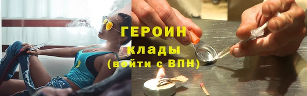 кокаин колумбия Лихославль