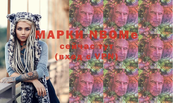 амфетамин Лиски