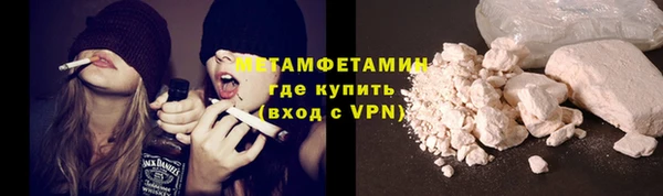 амфетамин Лиски