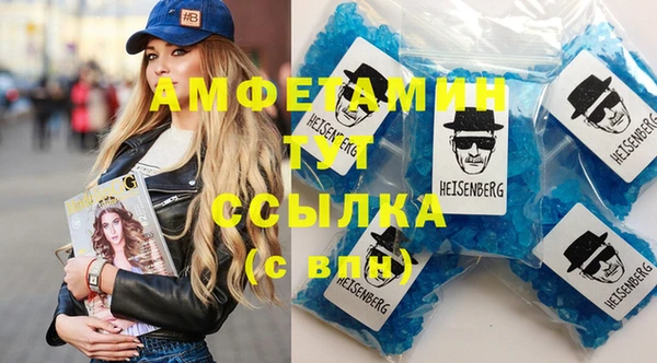 амфетамин Лиски