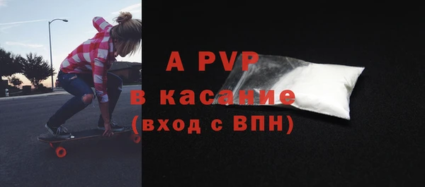 амфетамин Лиски