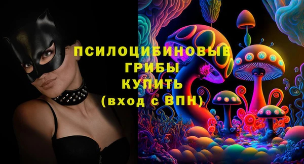 амфетамин Лиски