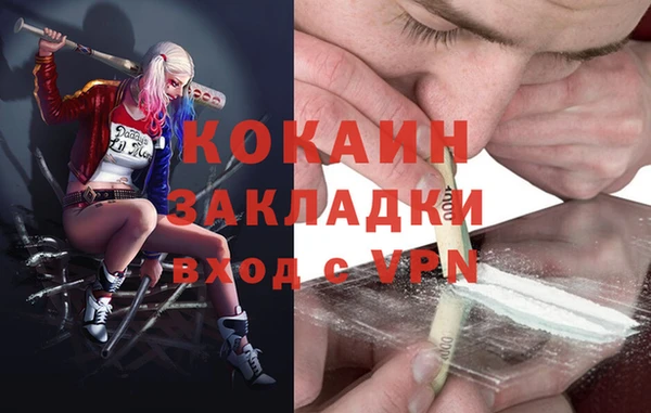амфетамин Лиски
