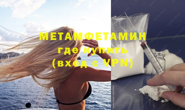амфетамин Лиски