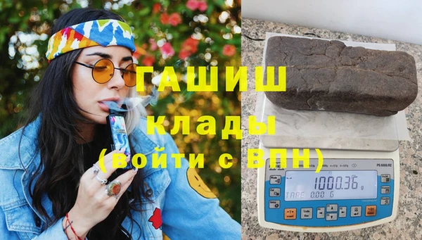 амфетамин Лиски