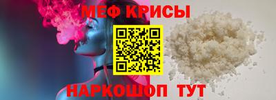 тгк Гусь-Хрустальный