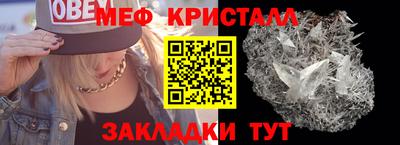 крисы Бийск