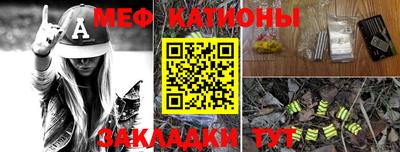 мефедрон мука Берёзовский