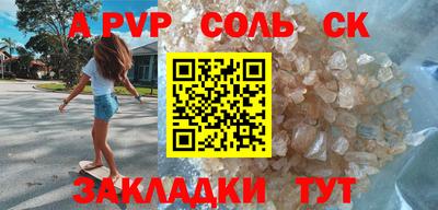 тгк Гусь-Хрустальный