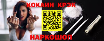 мефедрон мука Берёзовский