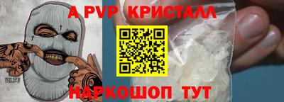 мефедрон мука Берёзовский