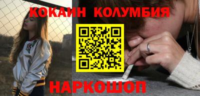 гашишное масло Гусиноозёрск
