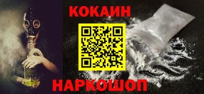 тгк Гусь-Хрустальный