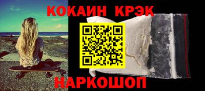 мефедрон мука Берёзовский