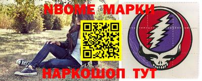 мефедрон мука Берёзовский