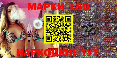 крисы Бийск