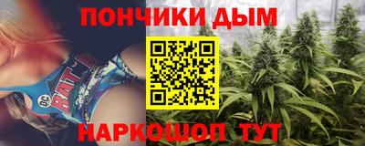 гашишное масло Гусиноозёрск