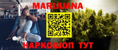 гашишное масло Гусиноозёрск