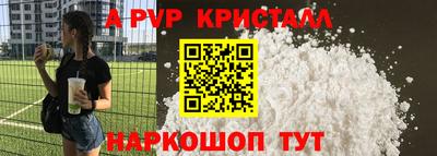 тгк Гусь-Хрустальный