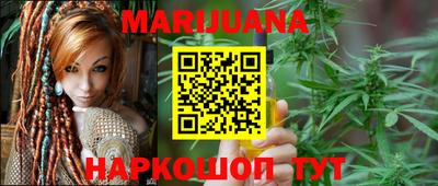 гашишное масло Гусиноозёрск