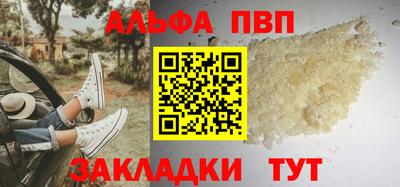 гашишное масло Гусиноозёрск
