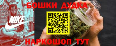 гашишное масло Гусиноозёрск