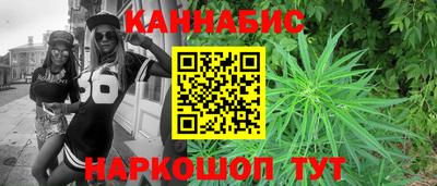 гашишное масло Гусиноозёрск