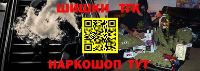 тгк Гусь-Хрустальный