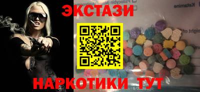 тгк Гусь-Хрустальный