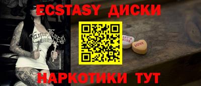 гашишное масло Гусиноозёрск