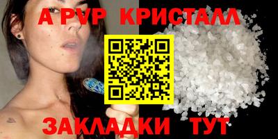 тгк Гусь-Хрустальный