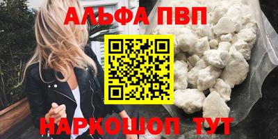 тгк Гусь-Хрустальный