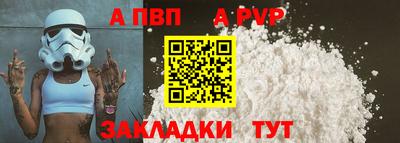 тгк Гусь-Хрустальный